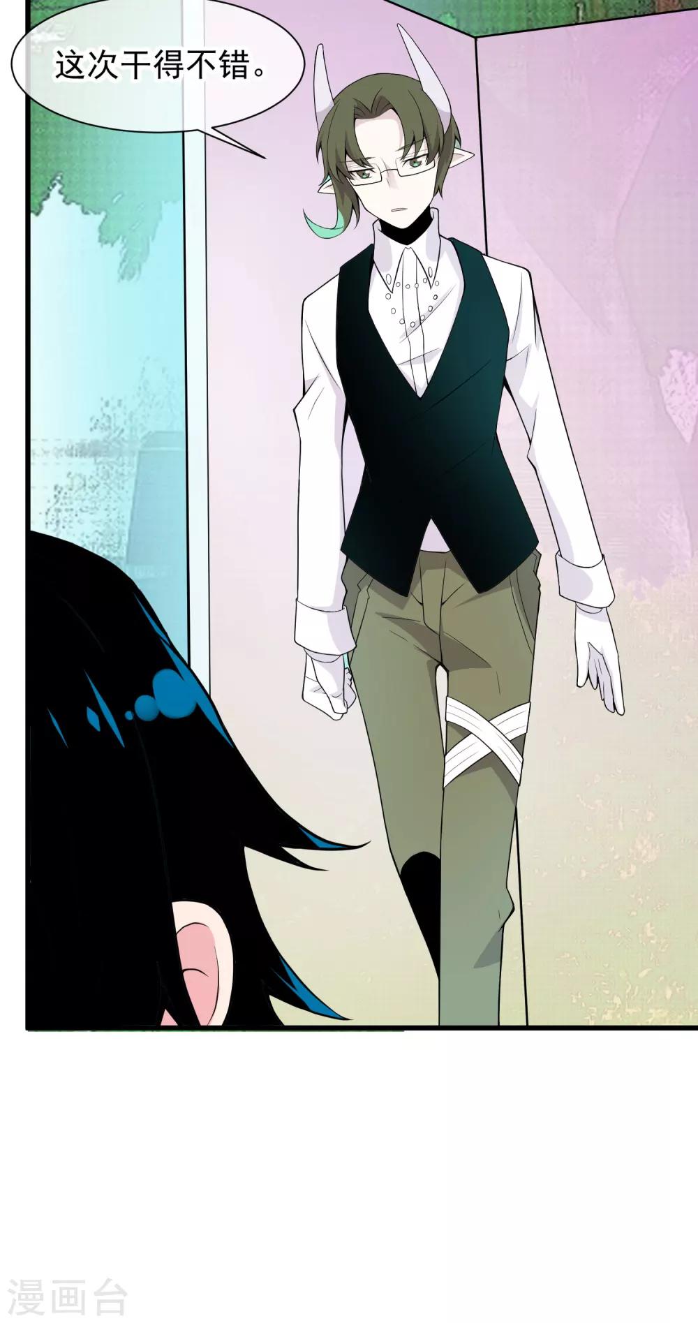 最终话 只要我们在一起&middot;&middot;&middot;&middot;&middot;&middot;-第53话