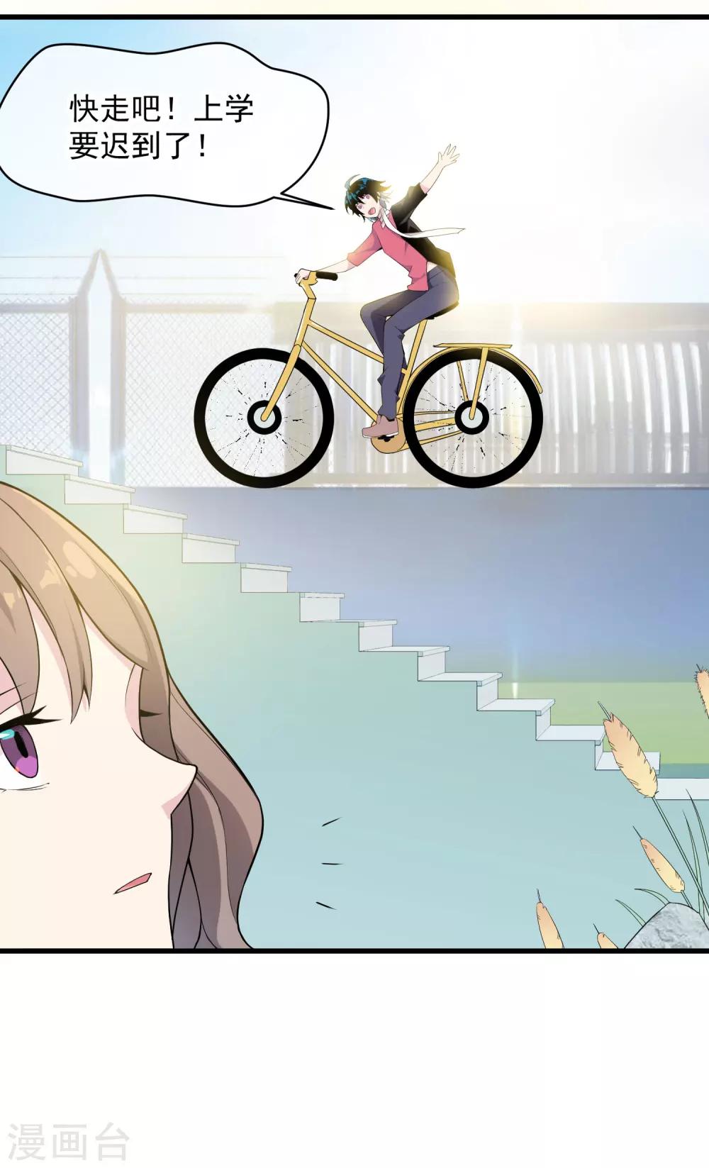 最终话 只要我们在一起&middot;&middot;&middot;&middot;&middot;&middot;-第53话