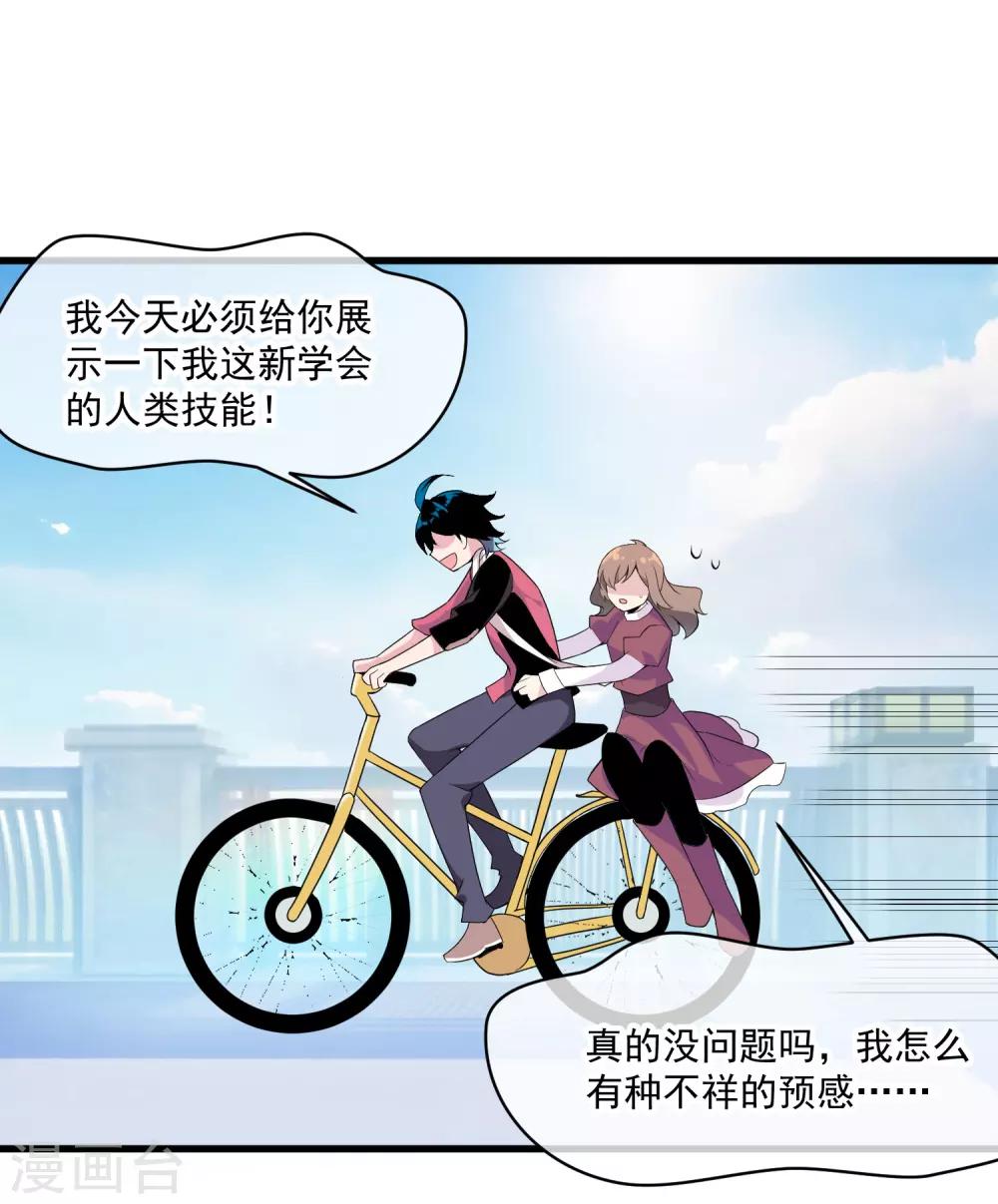 最终话 只要我们在一起&middot;&middot;&middot;&middot;&middot;&middot;-第53话