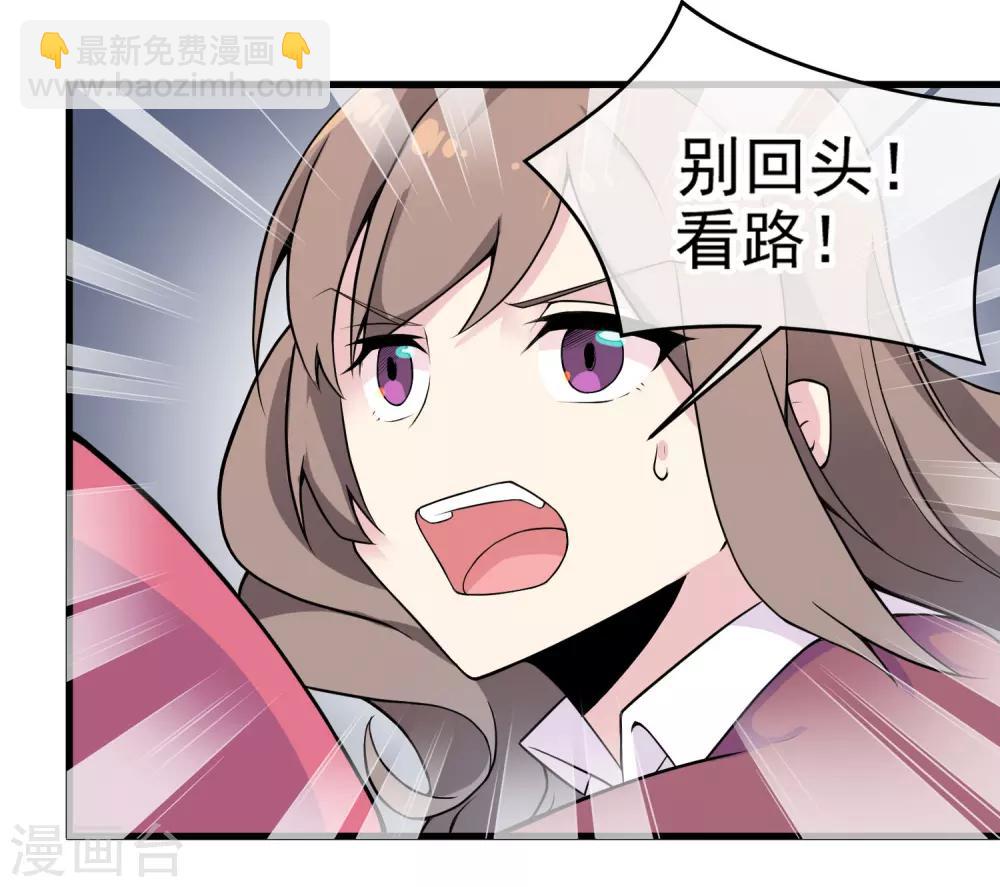 最终话 只要我们在一起&middot;&middot;&middot;&middot;&middot;&middot;-第53话