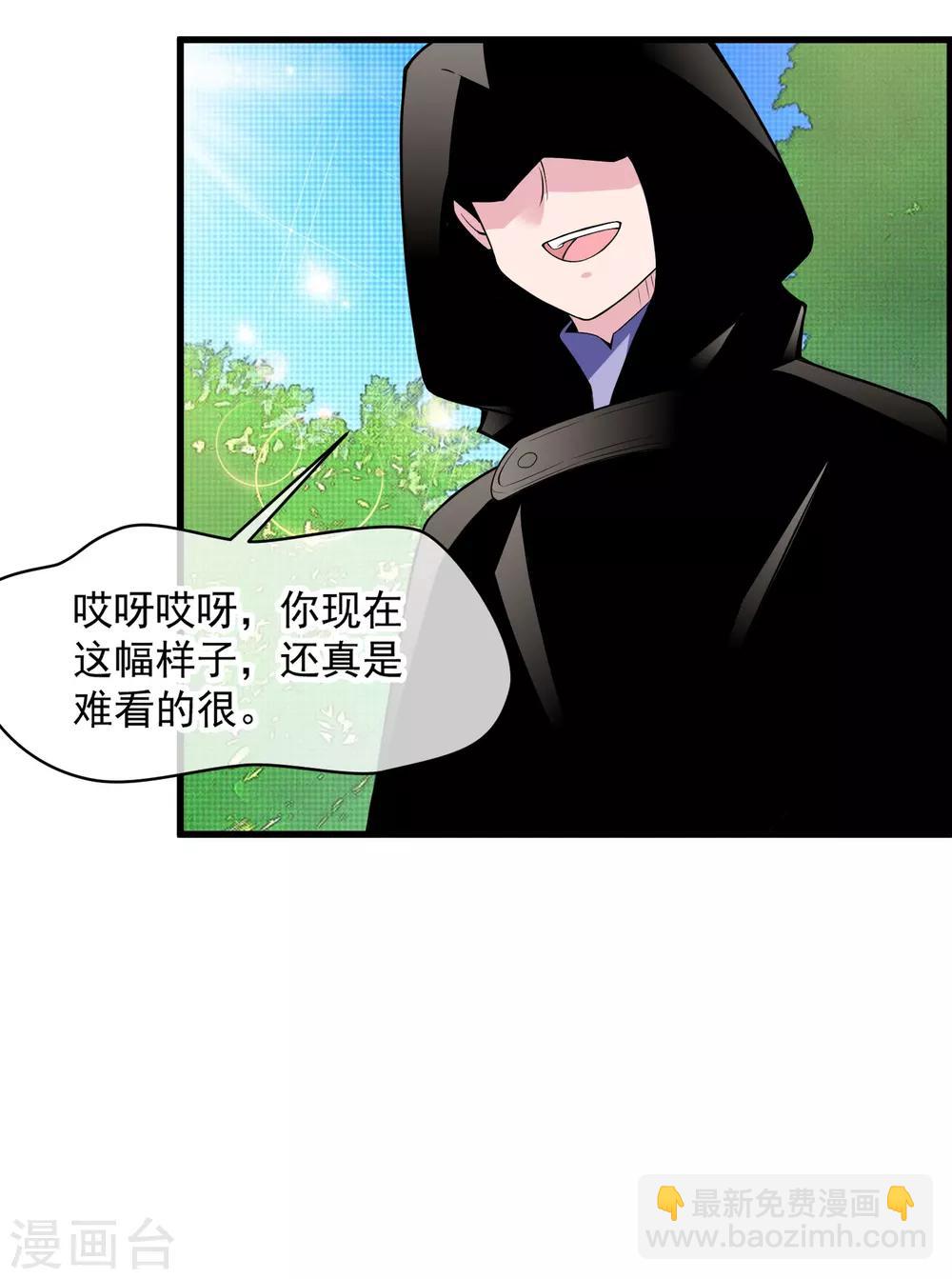 最终话 只要我们在一起&middot;&middot;&middot;&middot;&middot;&middot;-第53话