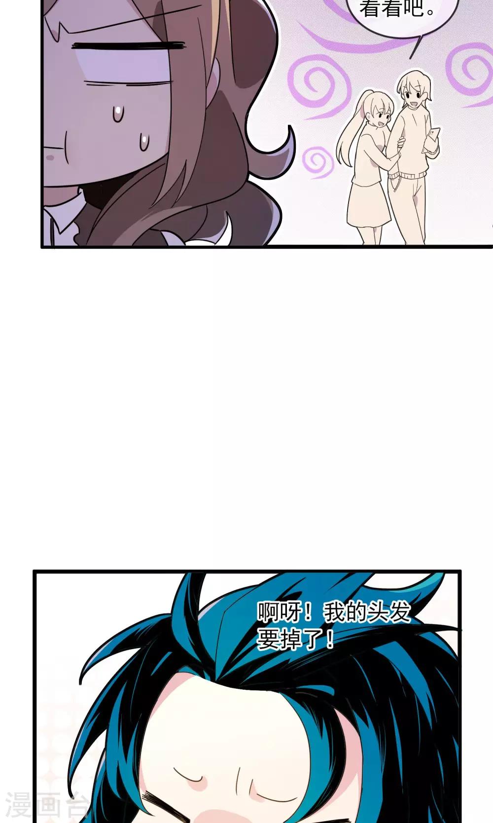 第8话 第一个怨灵2-第9话