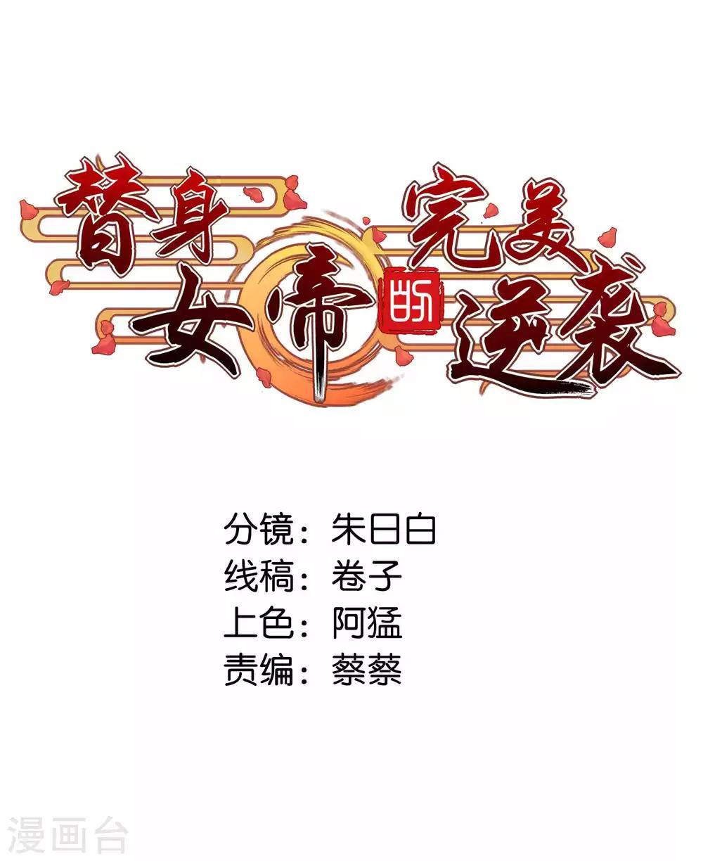 第14话 两个男人的博弈0