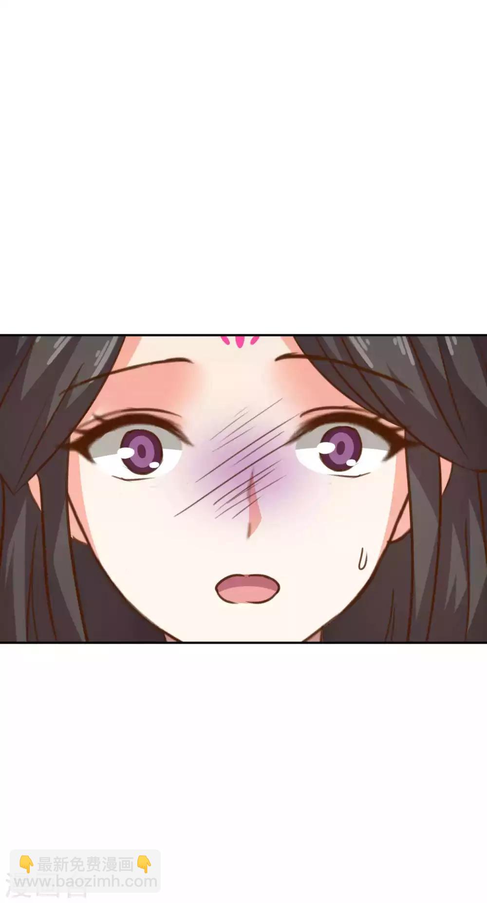 替身女帝的完美逆襲 - 第4話 朕的男人你想都不要想 - 1