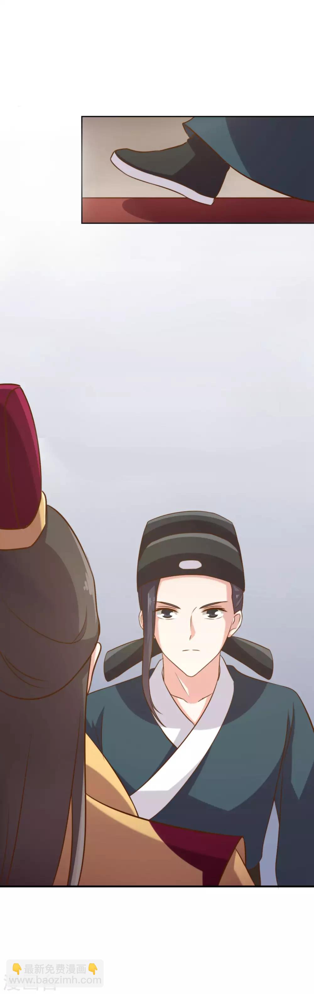 替身女帝的完美逆襲 - 第6話 今夜我是你的駱郎 - 2