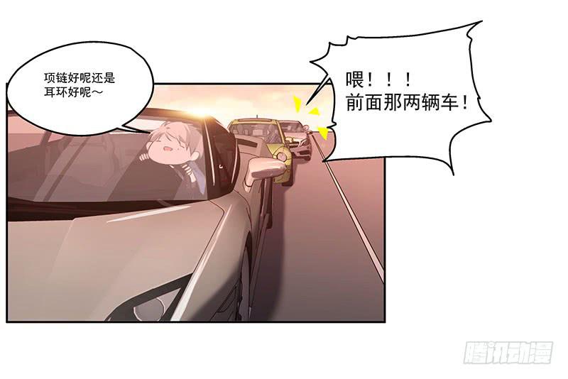 01.尾行（上）-第1话