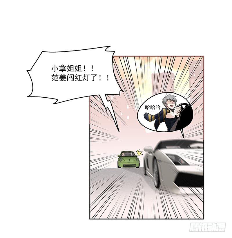 01.尾行（上）-第1话