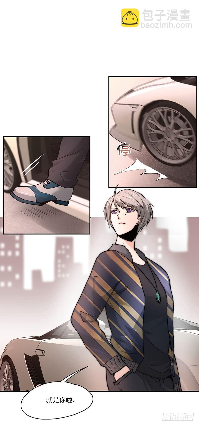 01.尾行（上）-第1话