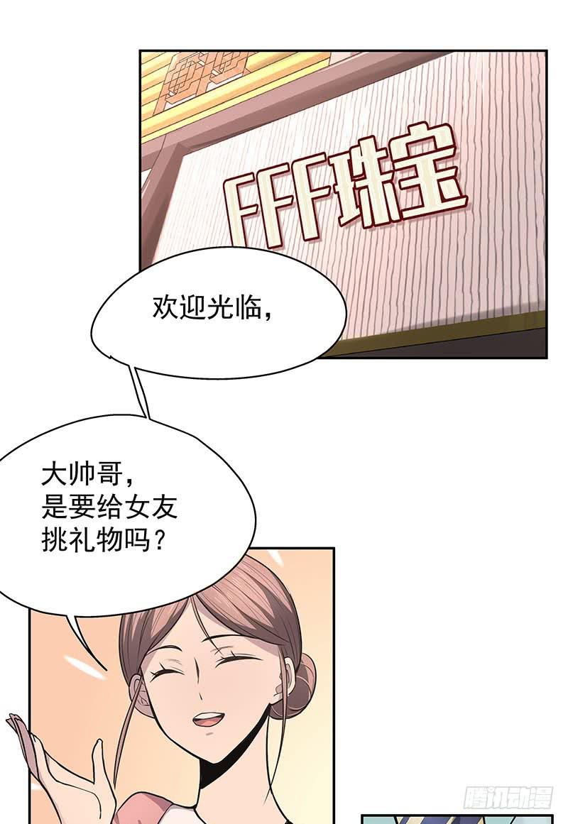 01.尾行（上）-第1话