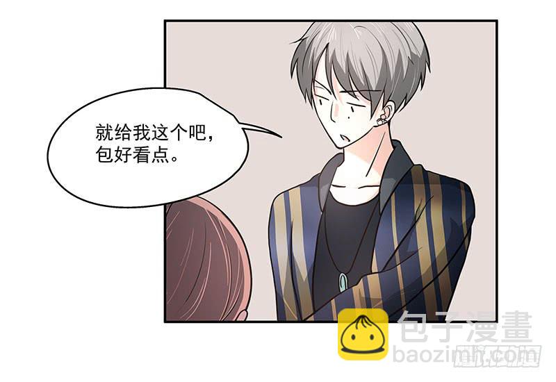 01.尾行（上）-第1话