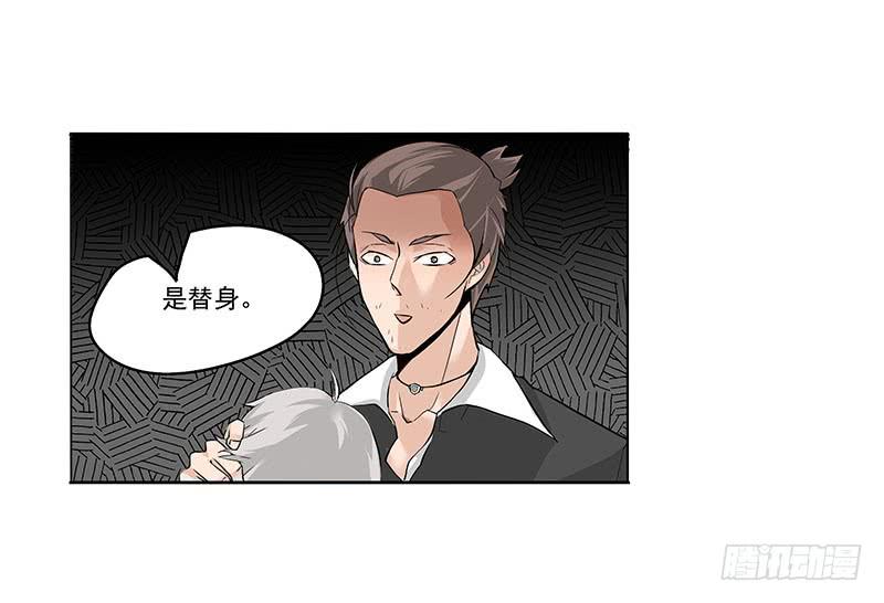 01.尾行（上）-第1话