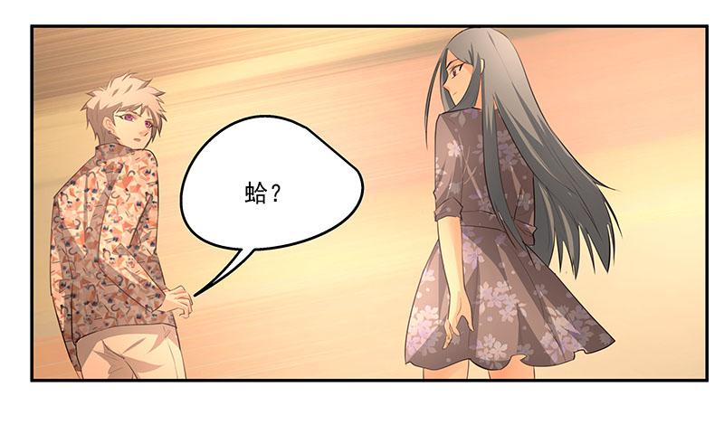 11.你先走-第11话