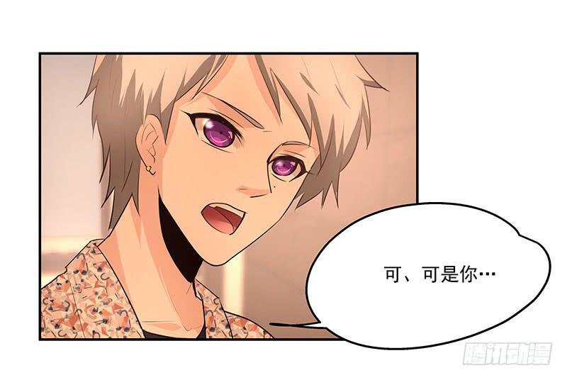 11.你先走-第11话