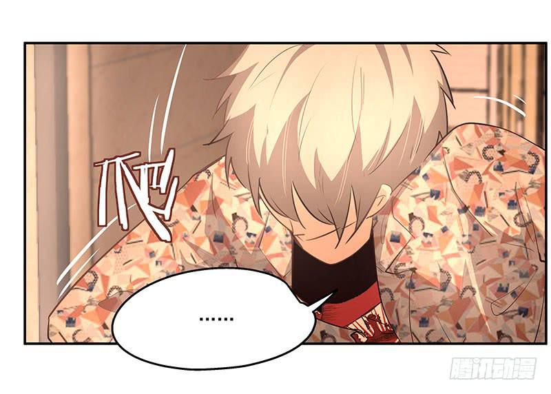 11.你先走-第11话