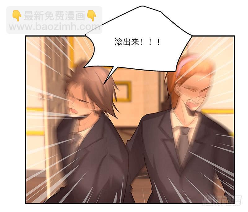 11.你先走-第11话