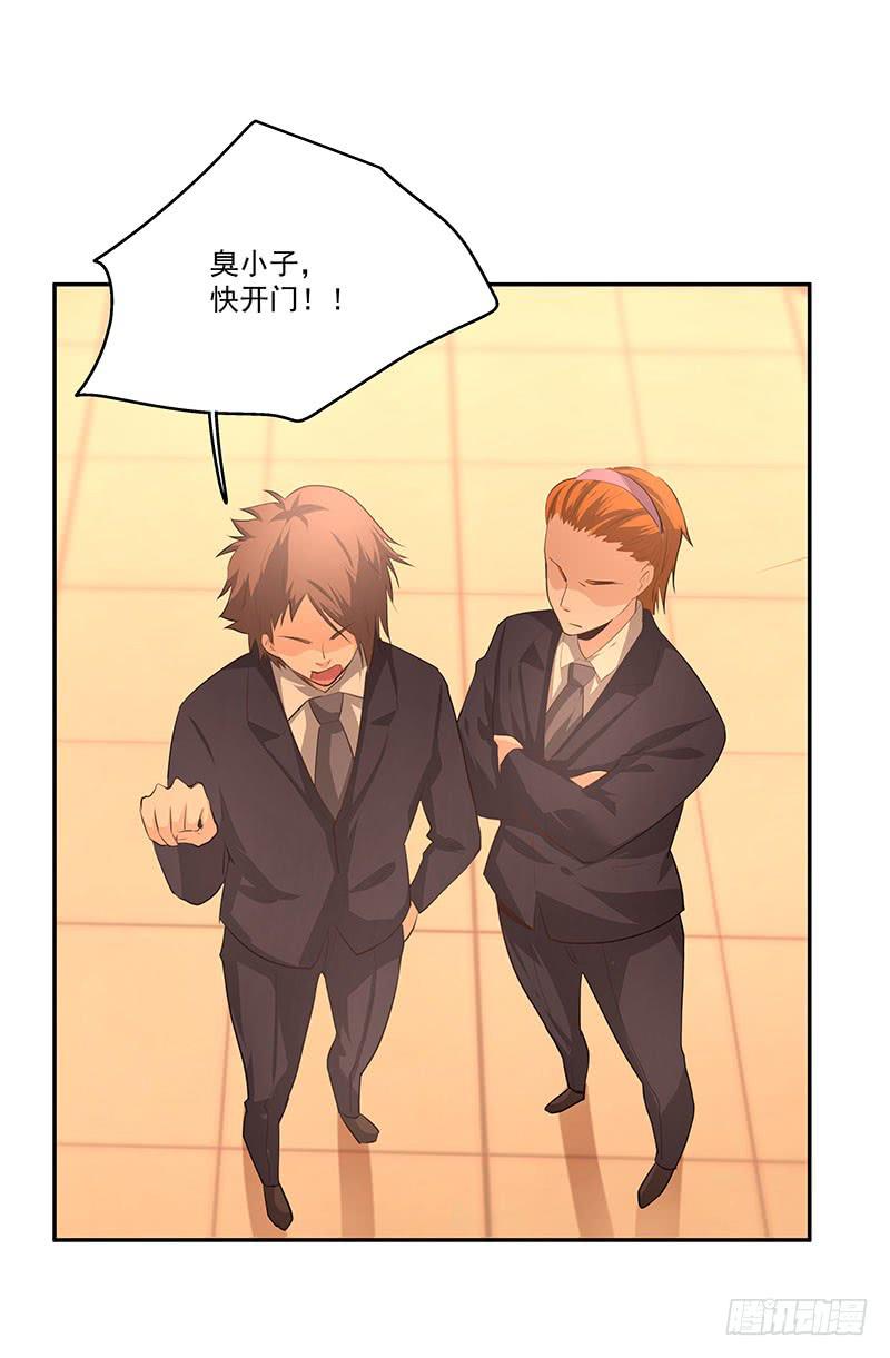 11.你先走-第11话