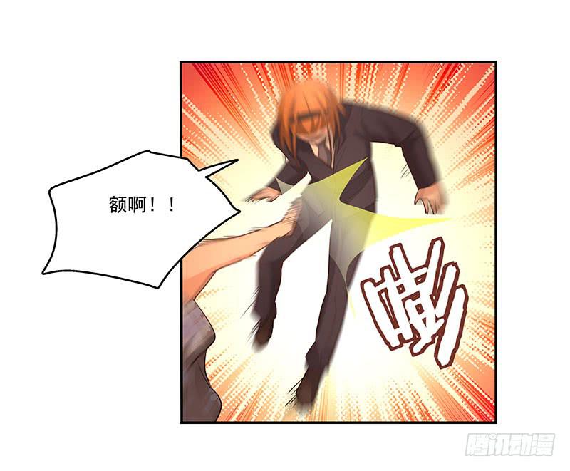 11.你先走-第11话