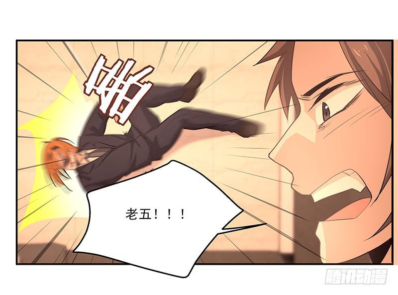 11.你先走-第11话