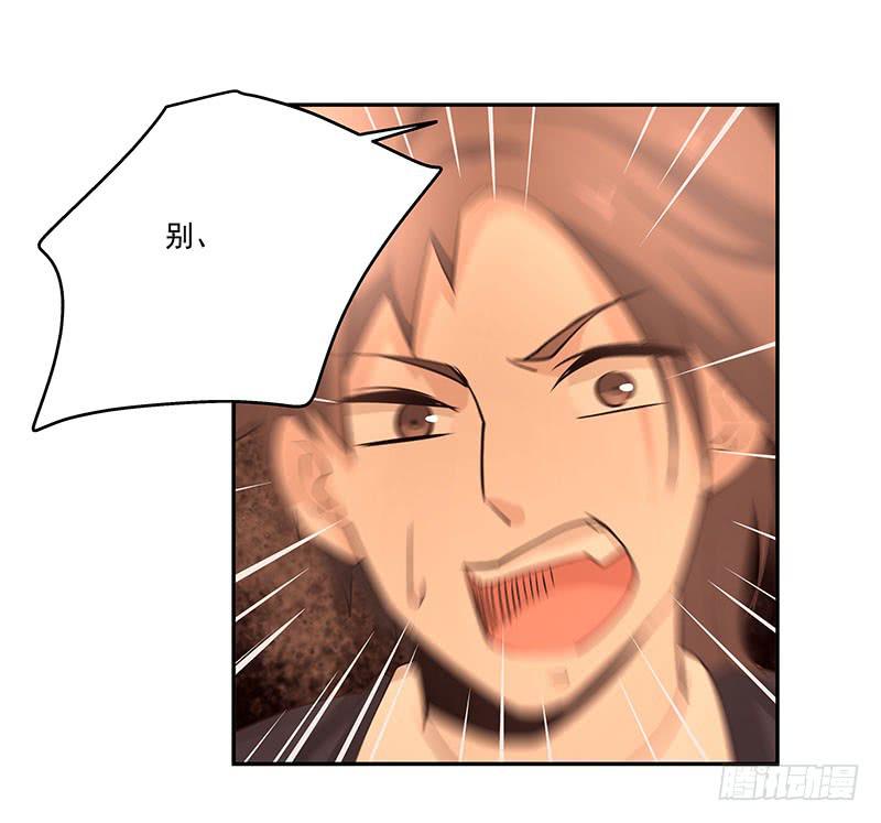 11.你先走-第11话