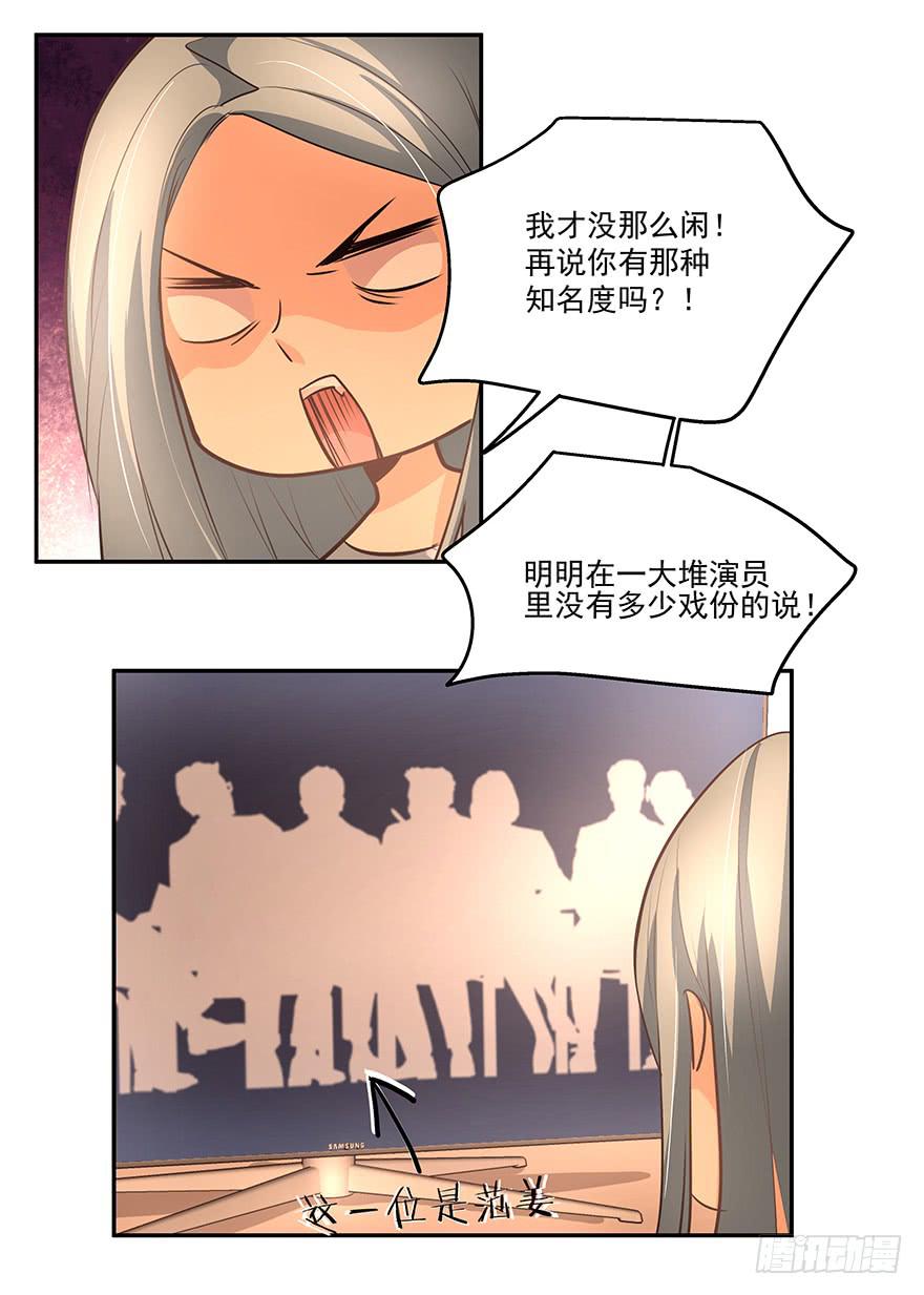 15.念去去-第15话