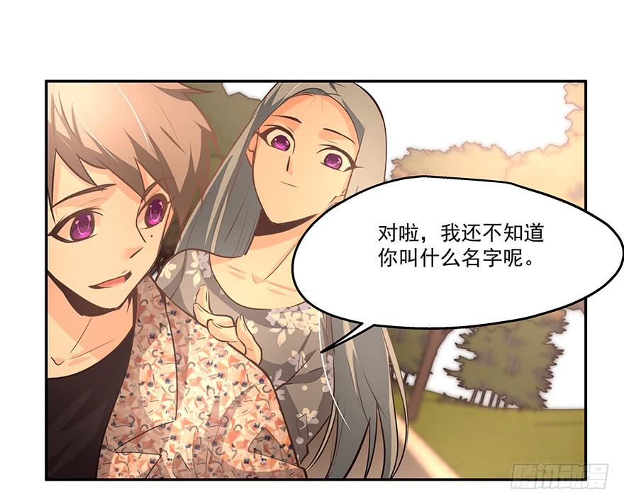 15.念去去-第15话