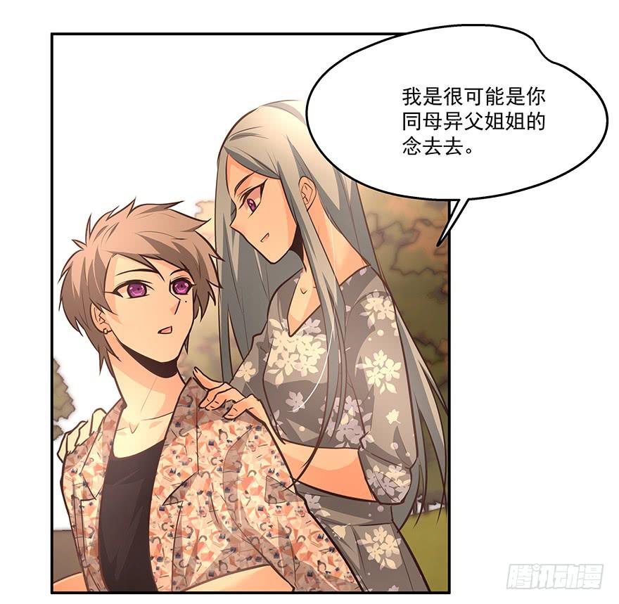 15.念去去-第15话