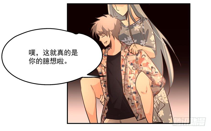 15.念去去-第15话