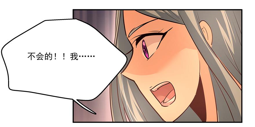 15.念去去-第15话