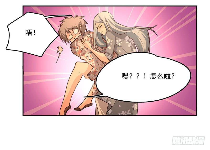 15.念去去-第15话