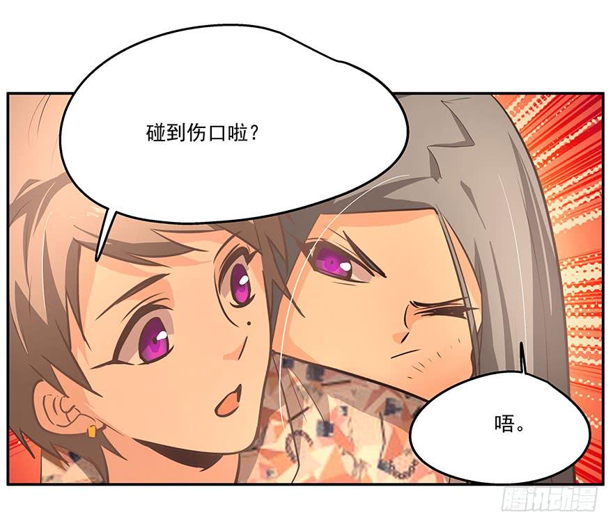 15.念去去-第15话