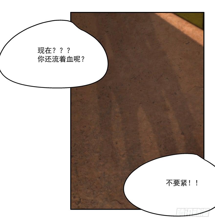 15.念去去-第15话