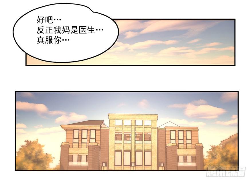 15.念去去-第15话