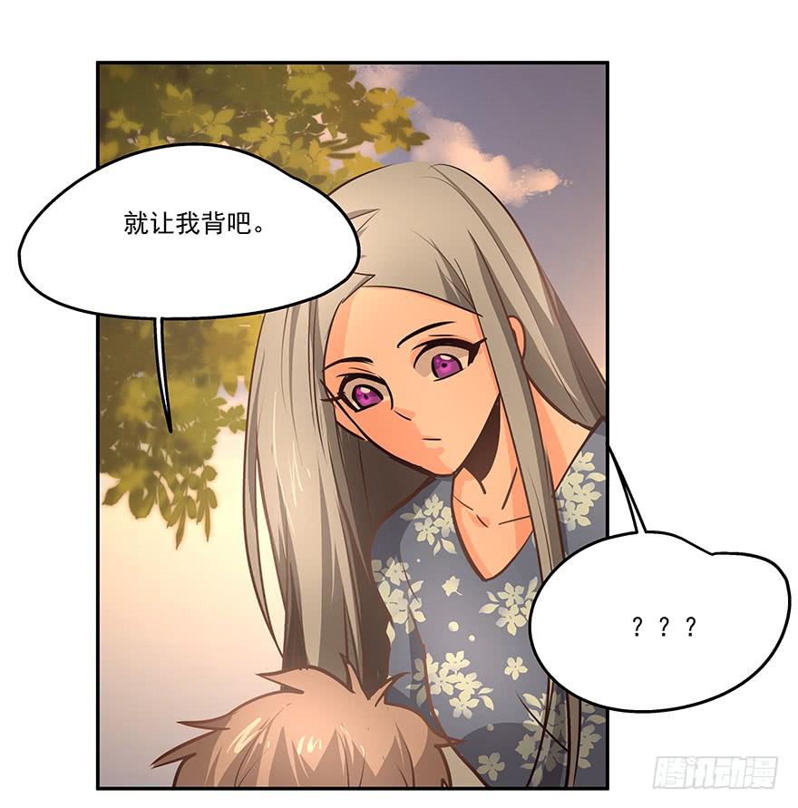 15.念去去-第15话