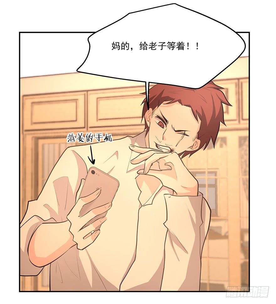 15.念去去-第15话