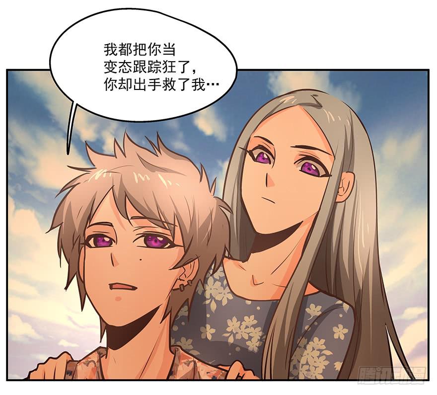 15.念去去-第15话