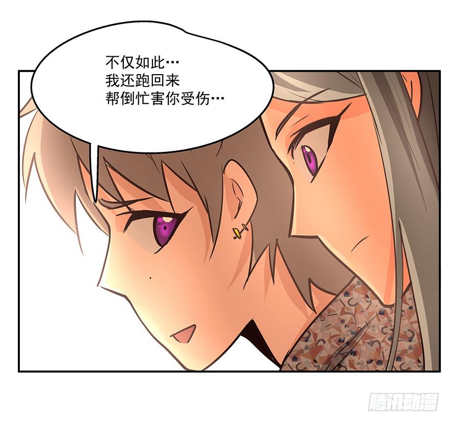 15.念去去-第15话