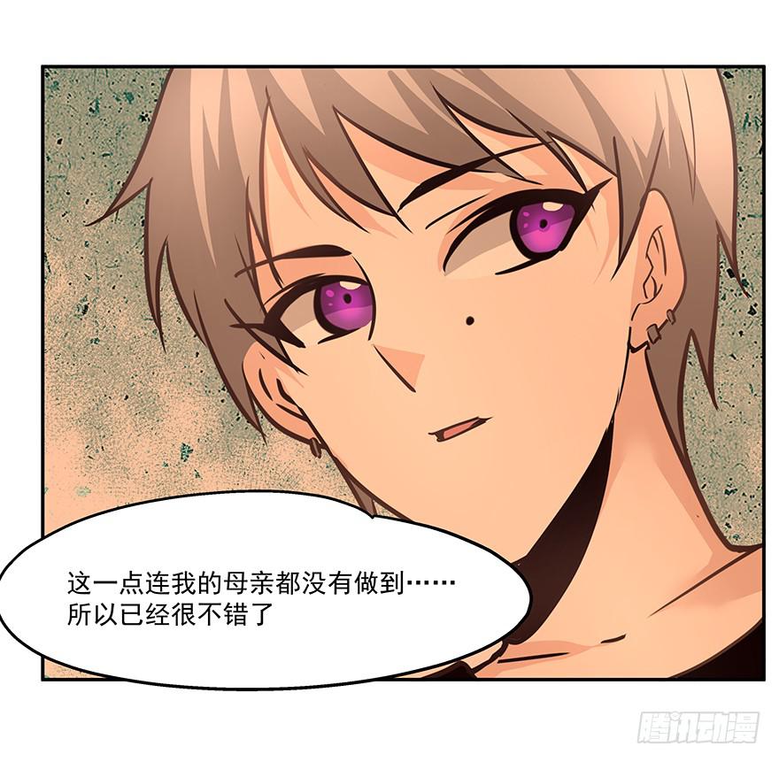 15.念去去-第15话