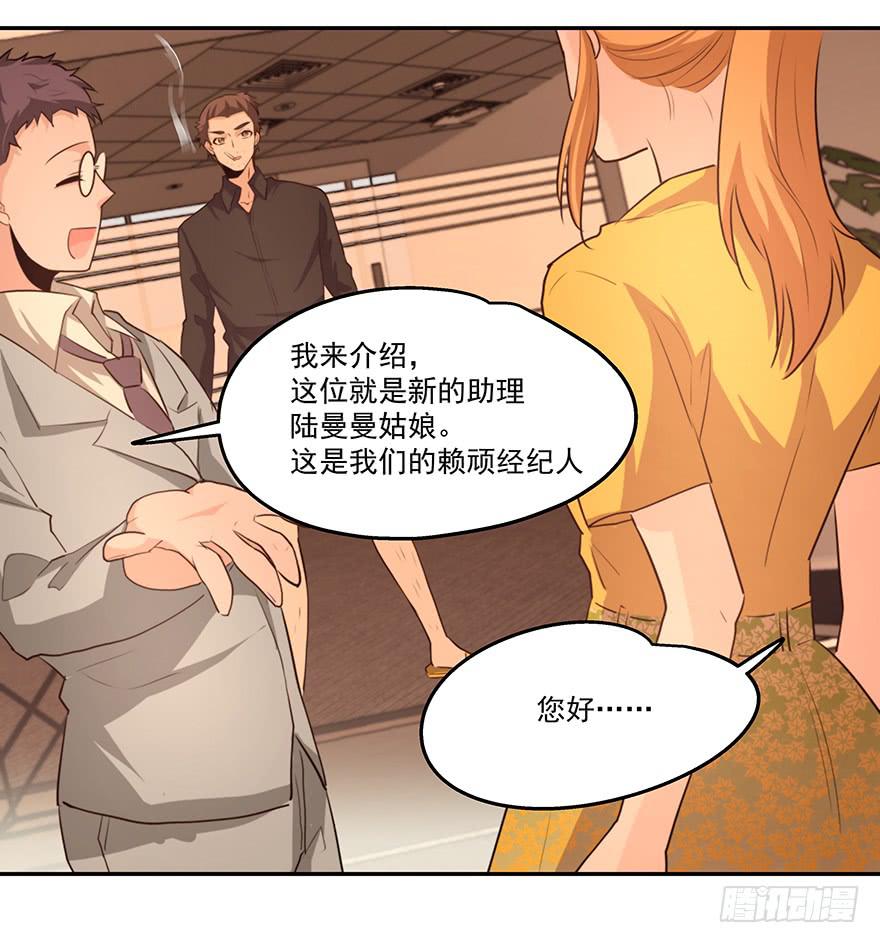 17.冤家路窄-第17话