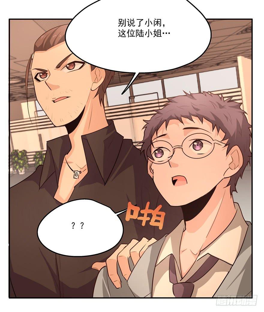 17.冤家路窄-第17话