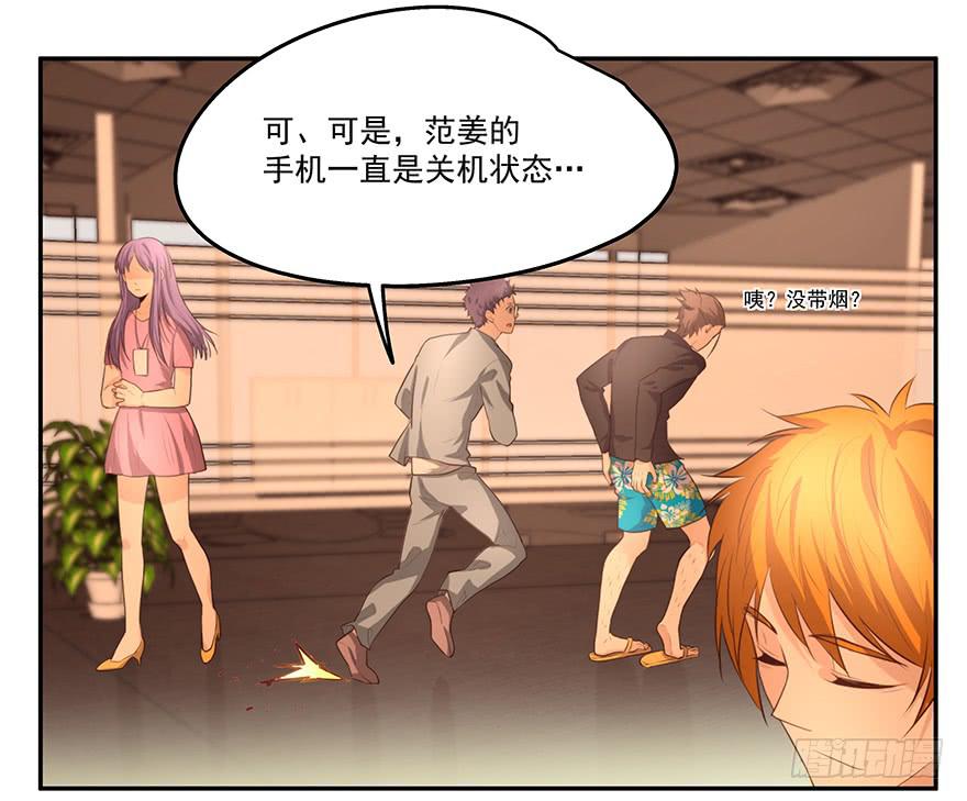 17.冤家路窄-第17话