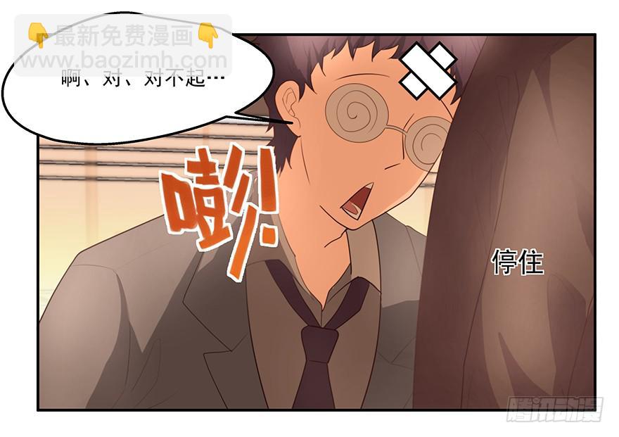 17.冤家路窄-第17话