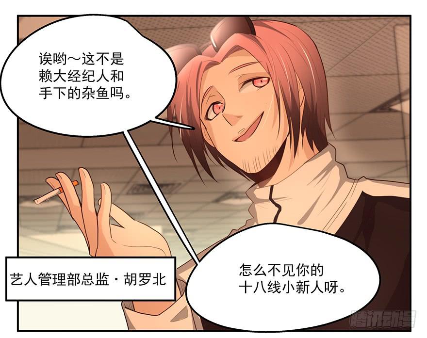 17.冤家路窄-第17话