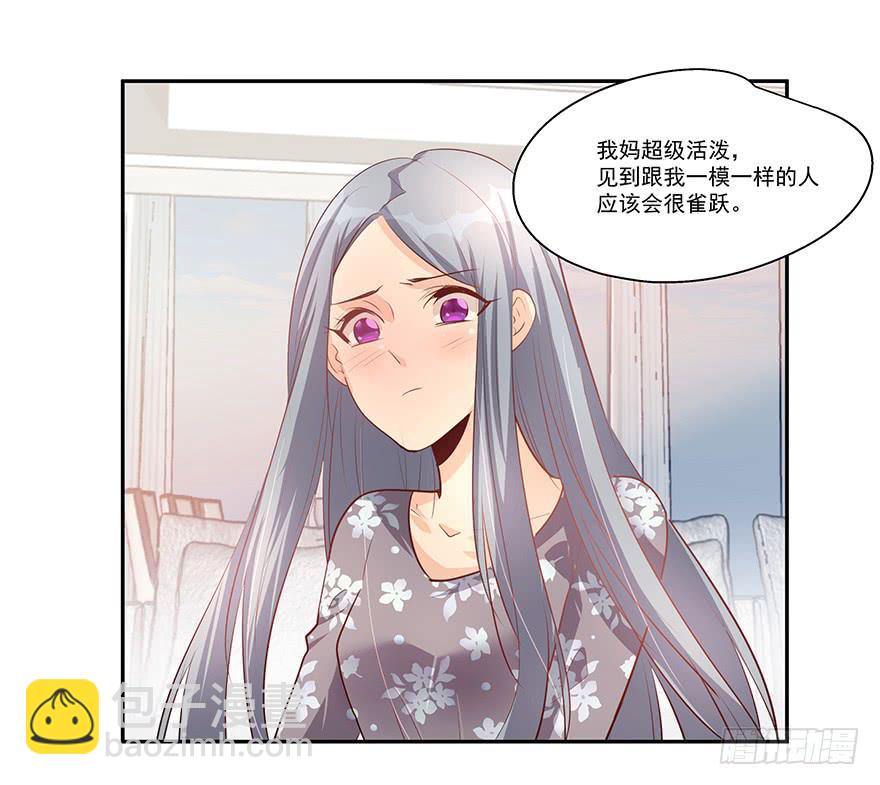 19.不要走-第19话