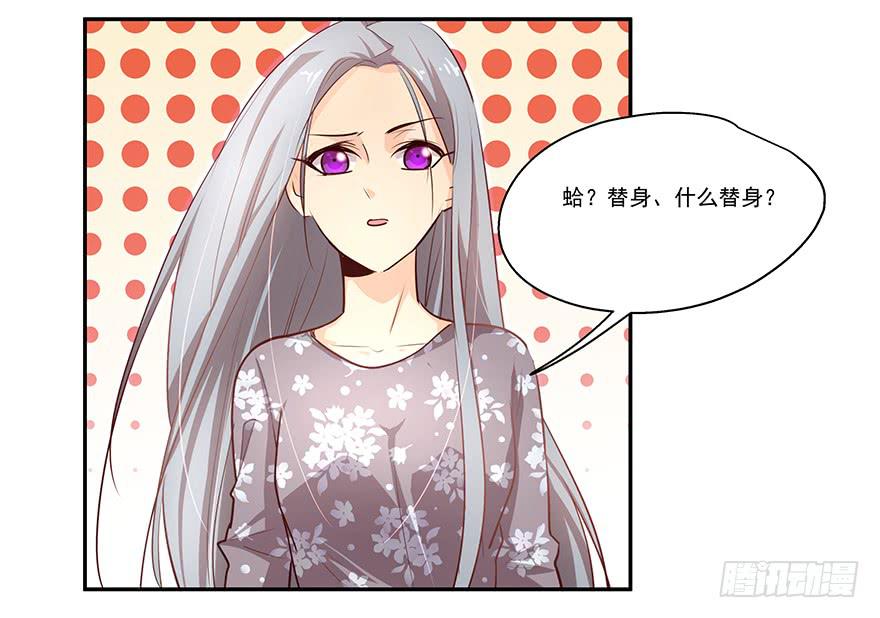 19.不要走-第19话