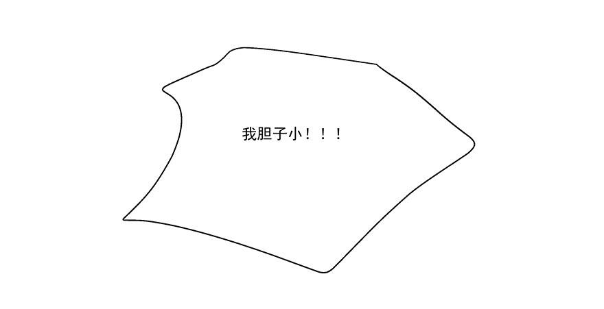 19.不要走-第19话