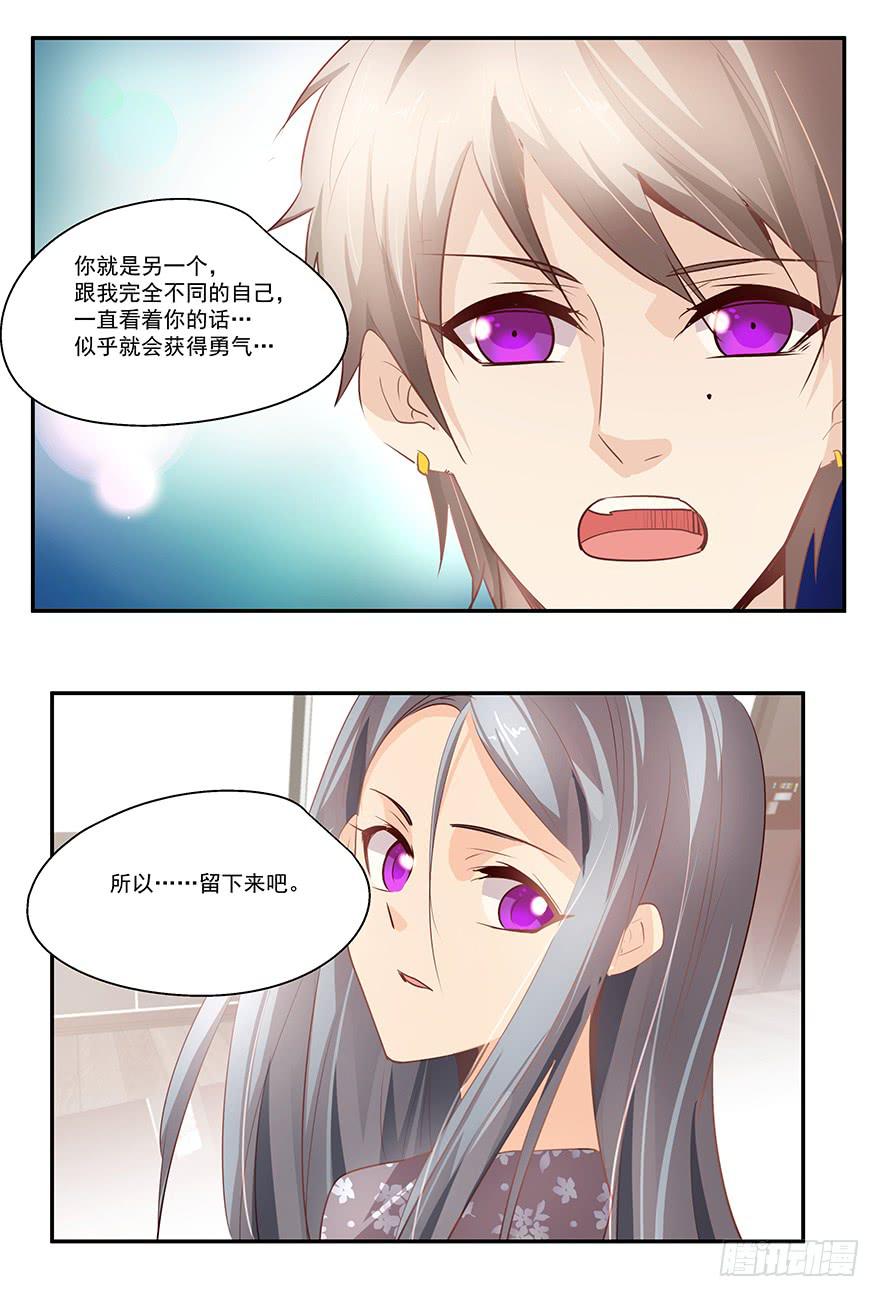 19.不要走-第19话