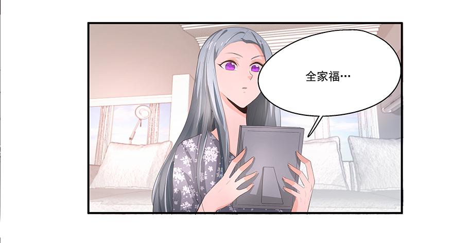 19.不要走-第19话