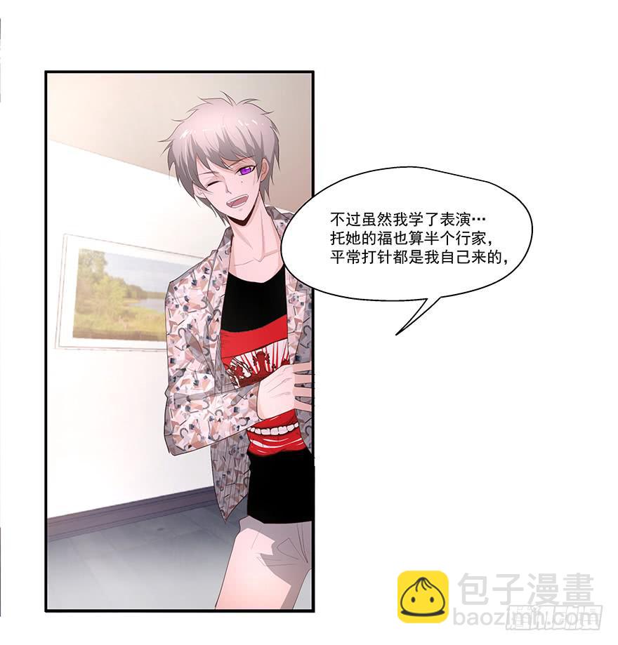 19.不要走-第19话