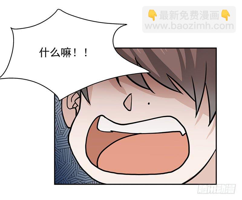 03.暴露行踪-第3话