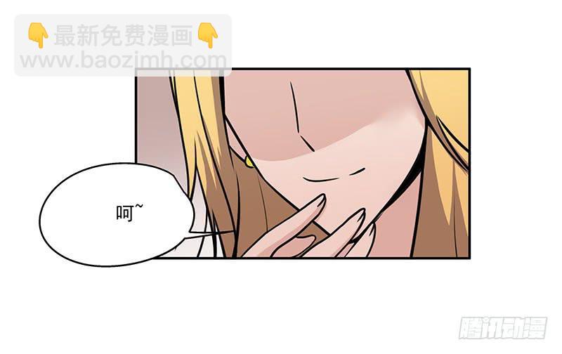 03.暴露行踪-第3话